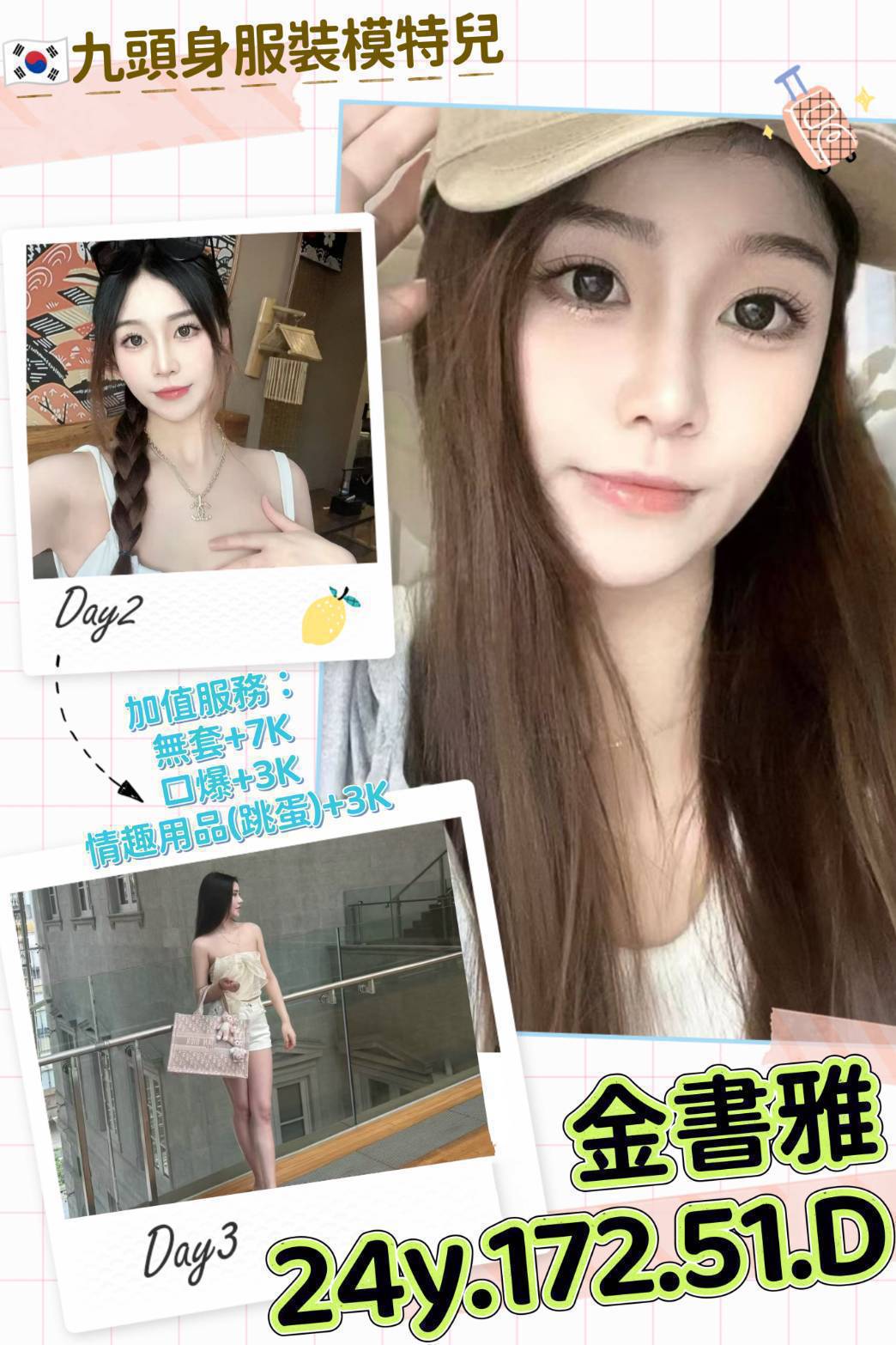 新屋區定點茶/外送茶 小月 160/46/25/36D